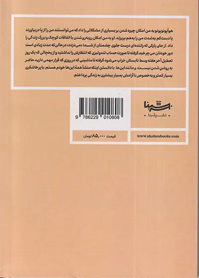 هواپونوپونو